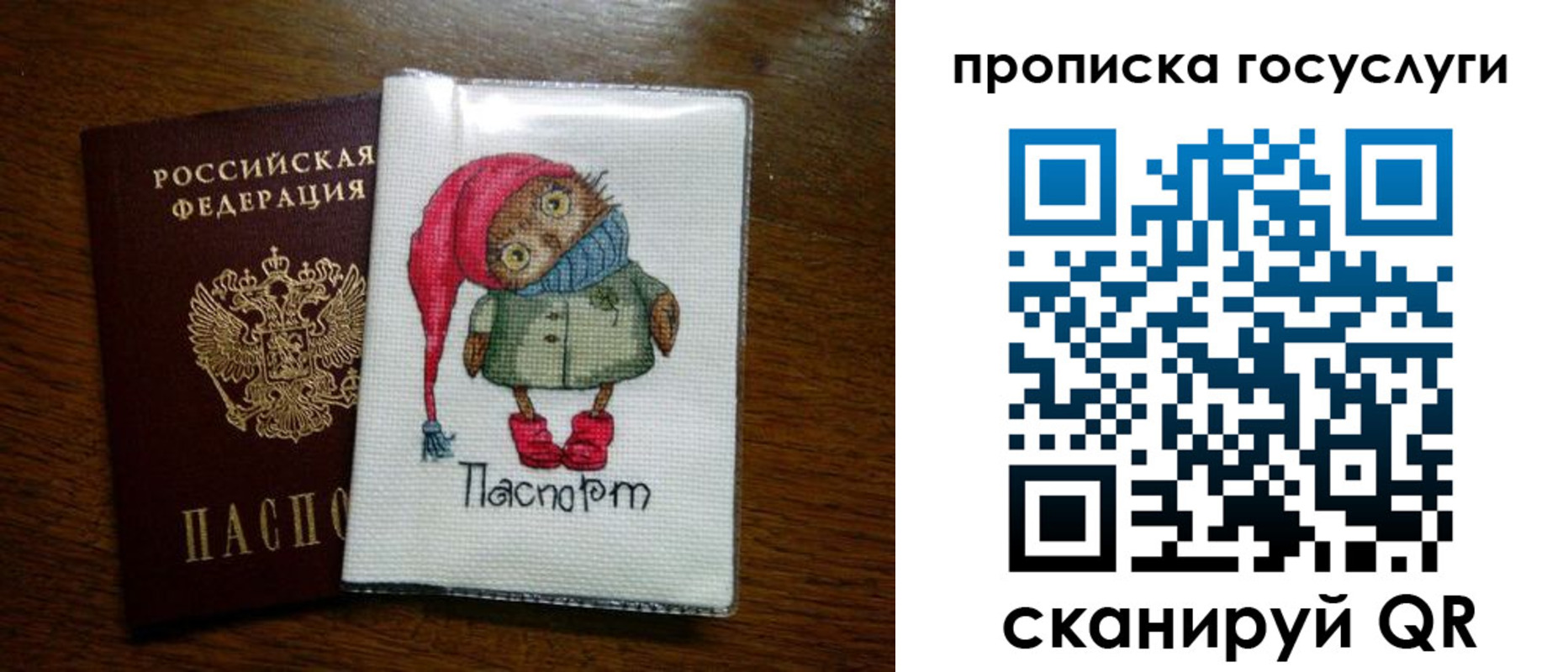 найти адрес прописки в Ханты-Мансийске